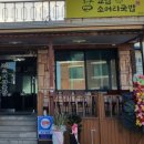 고성소머리국밥 이미지