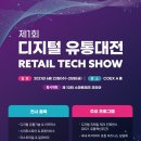 풍성한유통