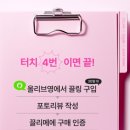 끌리메수원점