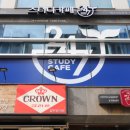 스터디카페247연동점