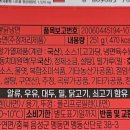 지에스(GS)25 관설유보라점 이미지