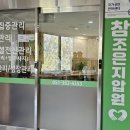 참조은지압원 이미지