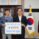 인재농장 이미지