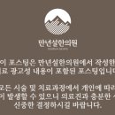 전유전만년설한의원 이미지