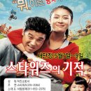경원잠수 Daum카페