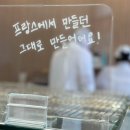 거두택지길1 | 꼼아파리 천하제빵 춘천 싹쓸이 빵집 감자크로와상 오픈런 후기