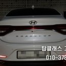 그랑블루모터스 이미지