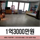 도일공인중개사사무소 이미지