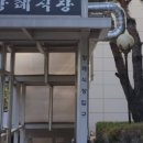 서울특별시보라매병원