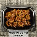 고셰프의찬 이미지