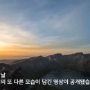 천지 이미지
