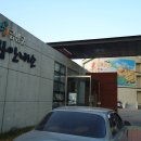 금산인삼관 이미지