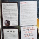 땅끝전통옹기