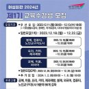 화훼장식기능사(자격증)-야간 이미지