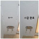 진주4단지아파트경로당 | 대구 죽곡청아람리슈빌4단지 구축 아파트 실리카 탄성코트 시공 후기