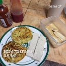 11260-2-10-8 | 스위치온 다이어트 2주차 후기 ( 8~10일ㅣ입터짐 후 1주차 다시 시작 )