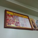 녹천식당 이미지