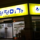 석사길 네이버블로그