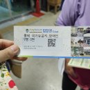 순창장류박물관 이미지