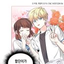 수요일인소만 이미지