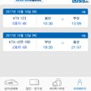 (주)본가정항우케익 다대포역점 | [공지] #2박3일 부산 혼행 코스짜기#