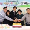 선창어린이집 이미지