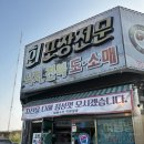 대한수산회센타 이미지