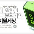 주식회사 칼라애드 네이버블로그