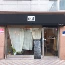 해빗 (hav-it) | 역곡카페 :: 우드인테리어와 따뜻한 분위기 카페! 해빗(hav_it)