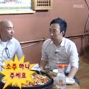 쪽갈비에 꼬치다 이미지