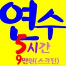 부천실내운전면허연습실