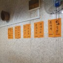 목화정육식당 이미지