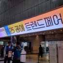 목공예A | 2025 공예트렌드페어 관람 후기