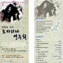 오카리나 이미지