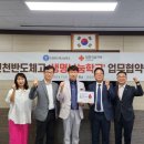 인천반도체고등학교 이미지