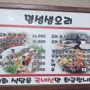 명성 생오리 가든 이미지