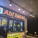 케밥가게 | 이태원 케밥 가게 후기