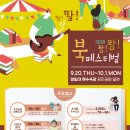 HCN경북방송