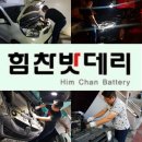 진동점현대자동차