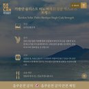카발통 | 대만 친구가 선물해준 카발란 솔리스트 비노 바라크 시음 후기