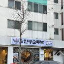 상사동로22길 이미지