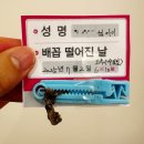 메디팜 센터약국 | 7월 창원, 모란산후조리원 2주 입실 기록 (2) 모유랑아가랑 | 흑백모빌 | 배꼽 떨어진 날 | 비오플...