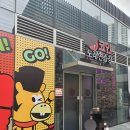 락휴코인노래연습장어반브릭스점 | 창원 중동 락휴 코인노래방 어반브릭스점 후기