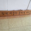 사랑어린학교 이미지