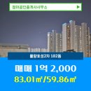 청아공인중개사사무소 네이버블로그