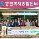 경남삼계탕