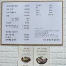 광명면옥 | [먹부림] 정인면옥 평양냉면 광명, 평냉에 눈을 뜨게 된 바로 그 집