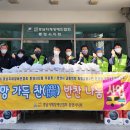 경남지체장애인협회 통영시지회 이미지