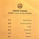 초밥정식당