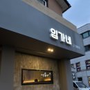 퇴계주공4단지 앞 이미지